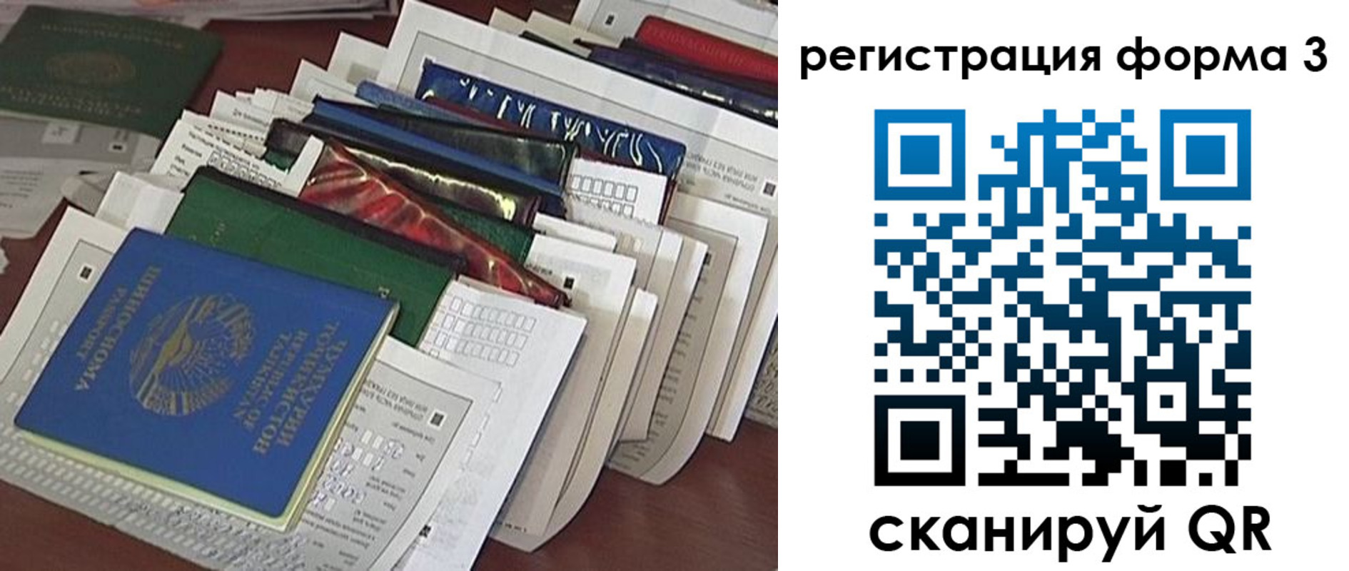 где прописаться в Чебоксарах