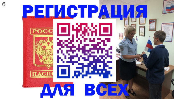 пропишу в квартире в Чебоксарах
